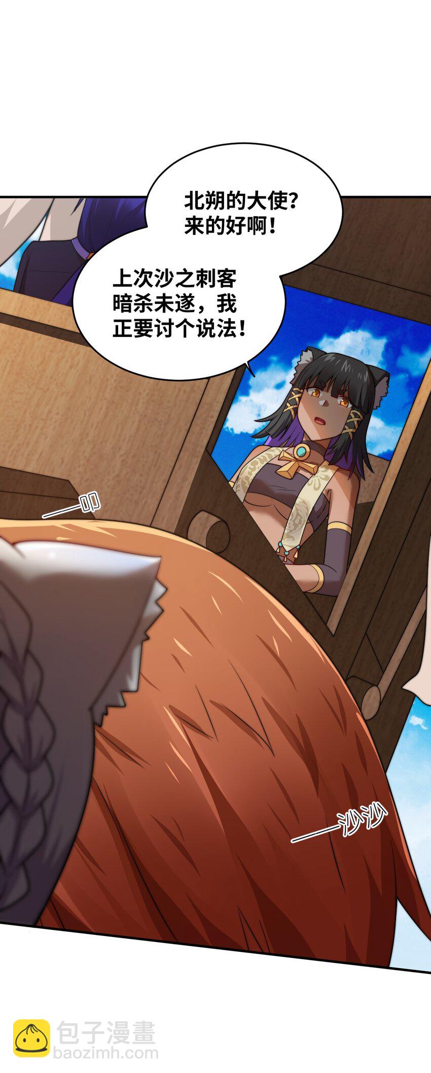 132 帝国覆灭的画卷2
