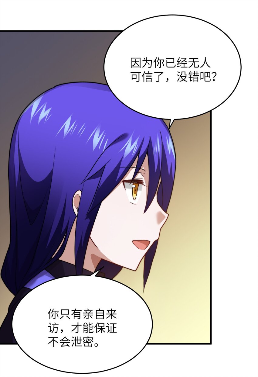 132 帝国覆灭的画卷22