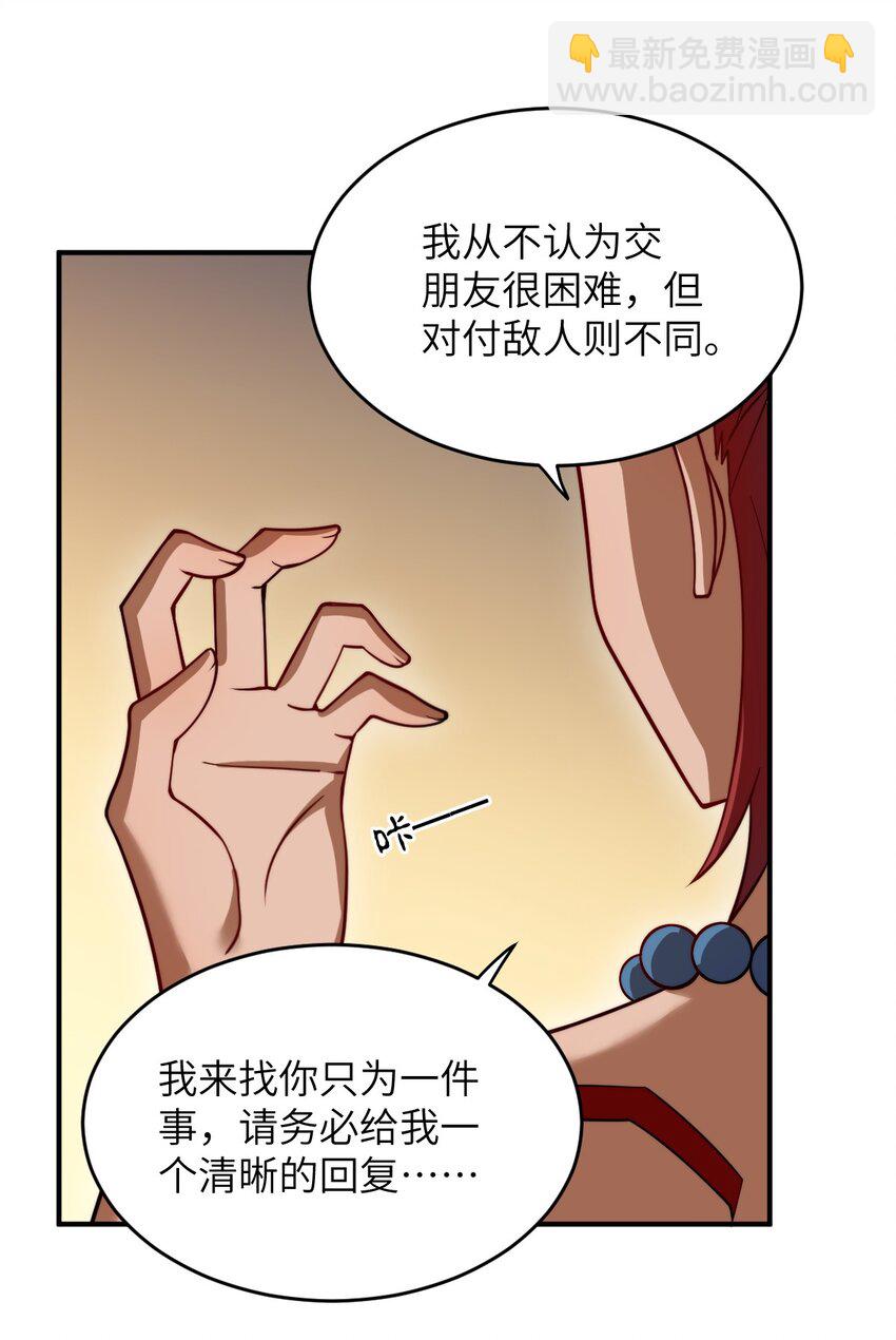 132 帝国覆灭的画卷24
