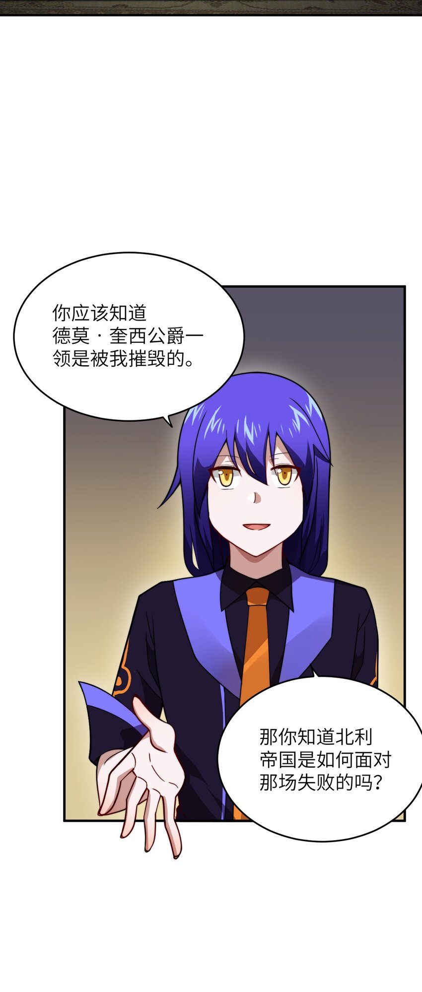 132 帝国覆灭的画卷27