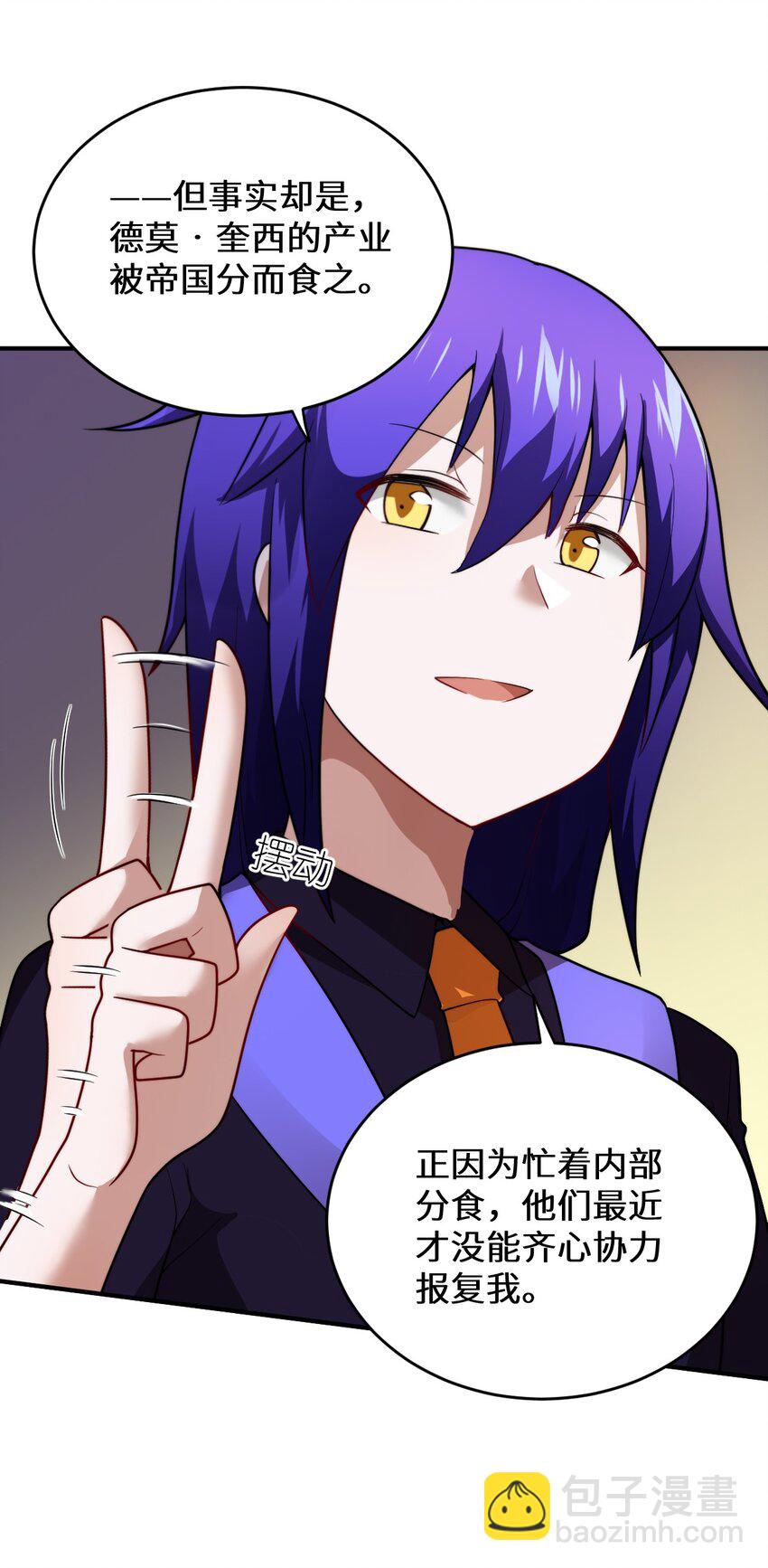132 帝国覆灭的画卷29