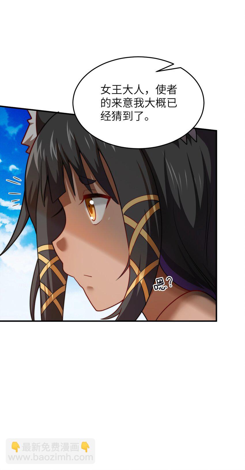 132 帝国覆灭的画卷3