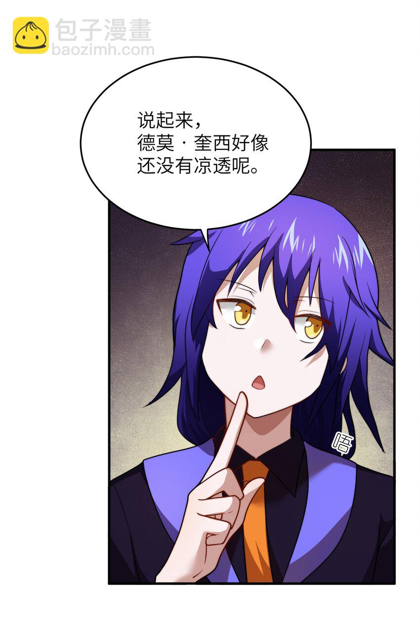 132 帝国覆灭的画卷31
