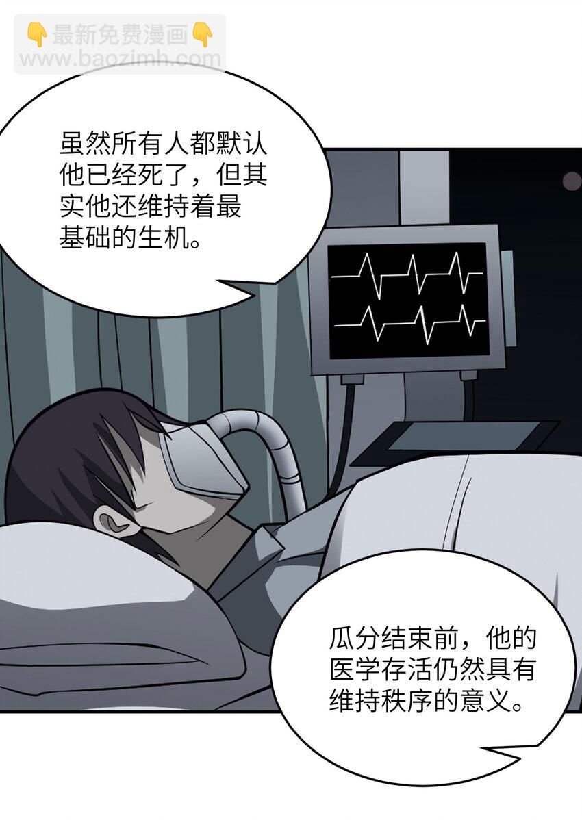 132 帝国覆灭的画卷32