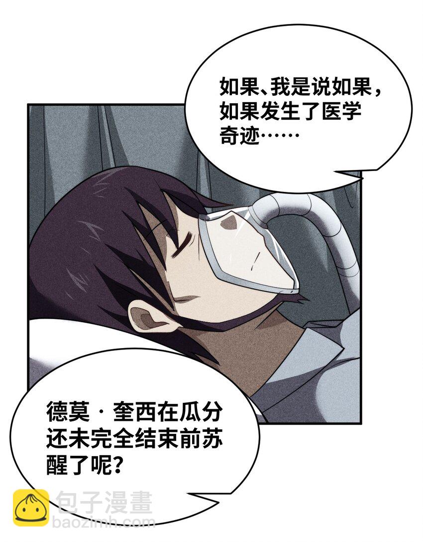 132 帝国覆灭的画卷33