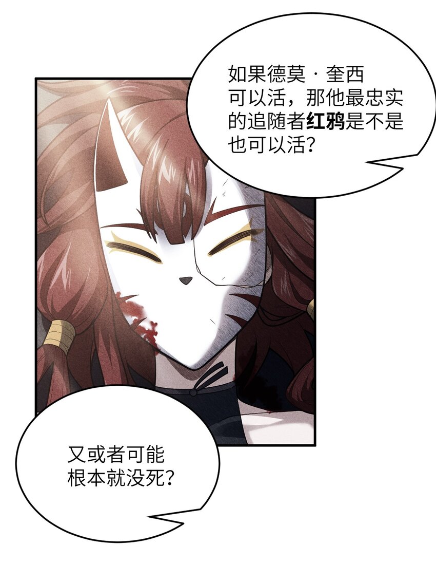 132 帝国覆灭的画卷34