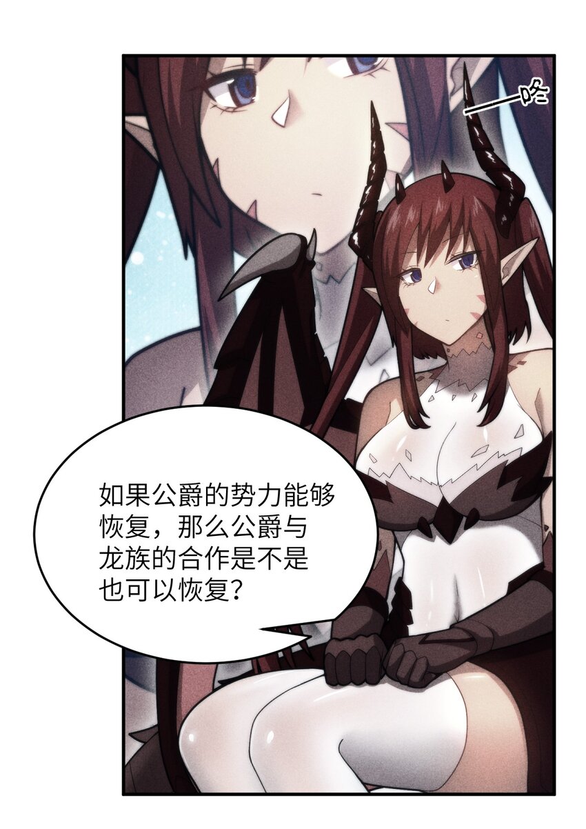 132 帝国覆灭的画卷35