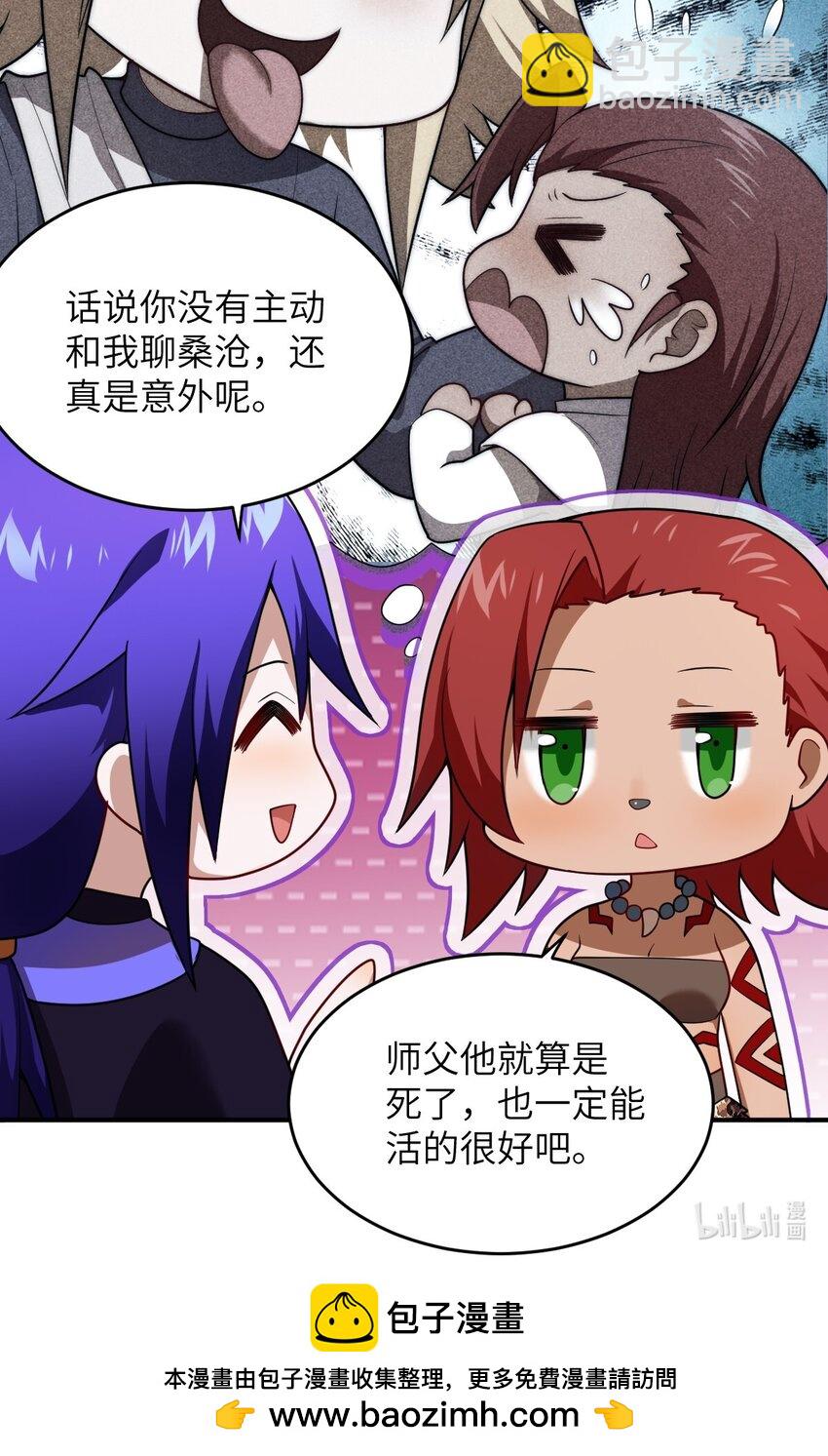 132 帝国覆灭的画卷41