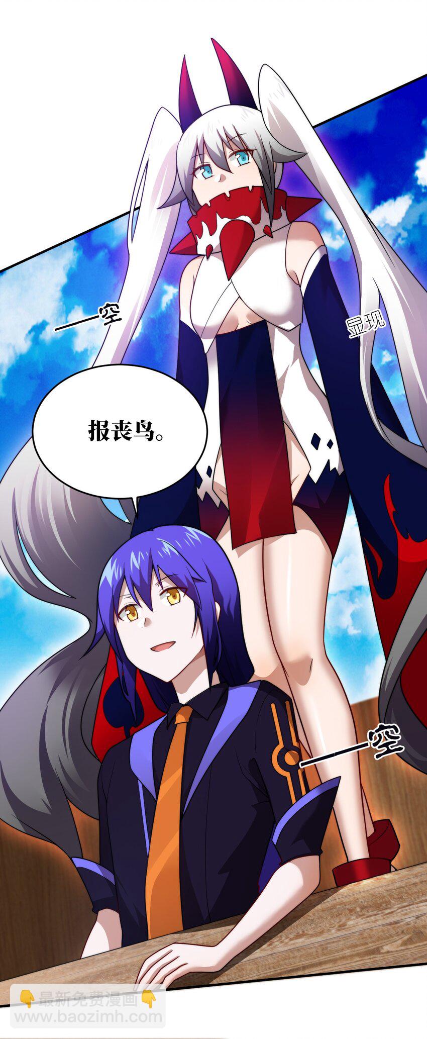 132 帝国覆灭的画卷7