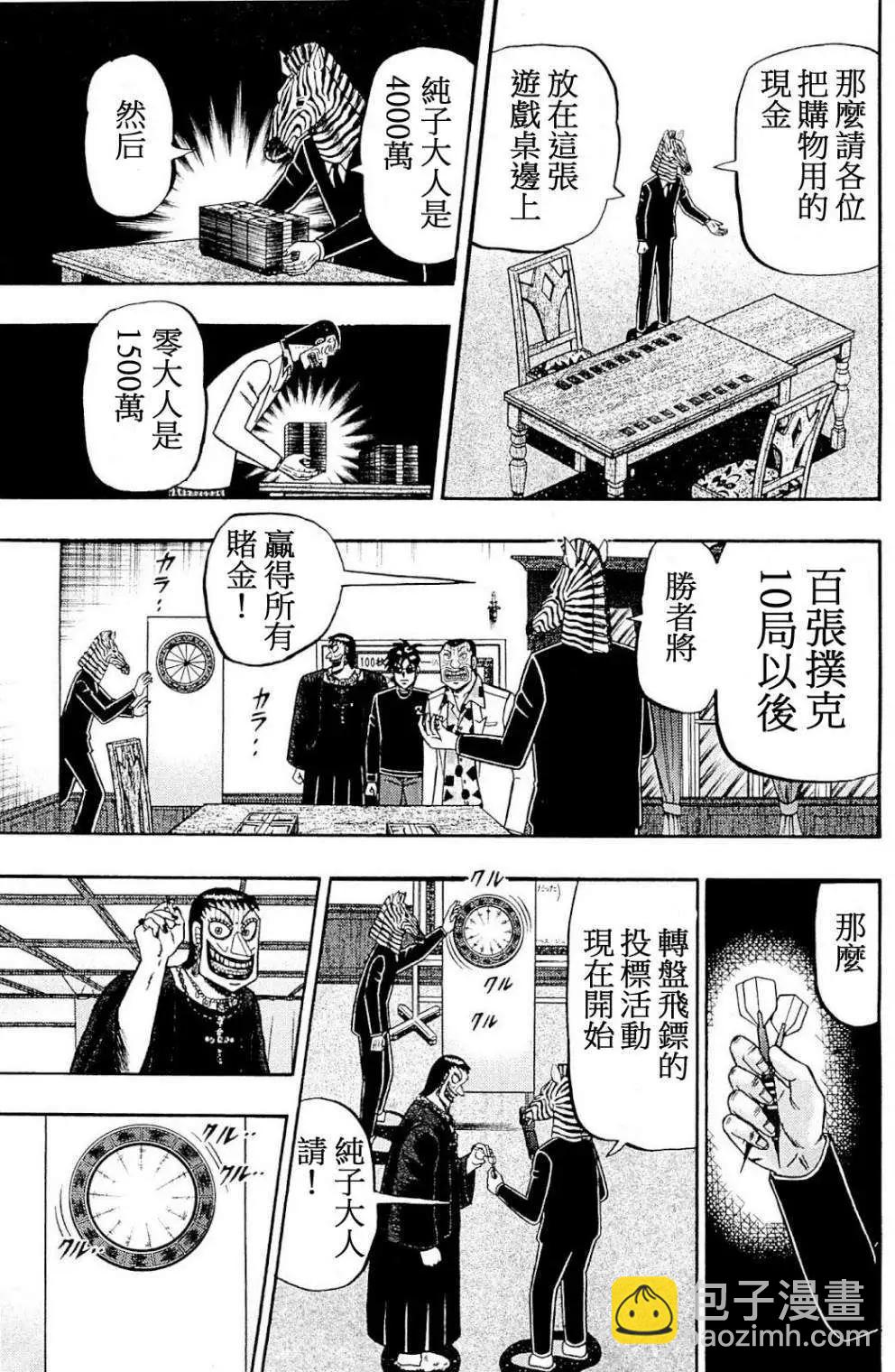 第03卷10