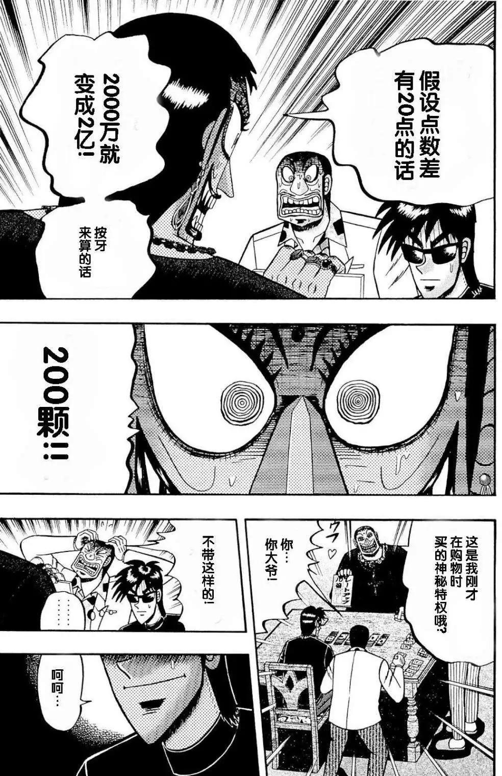 第03卷101