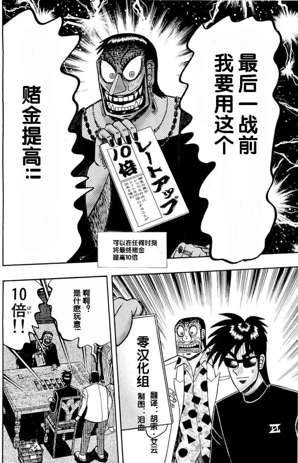 第03卷104