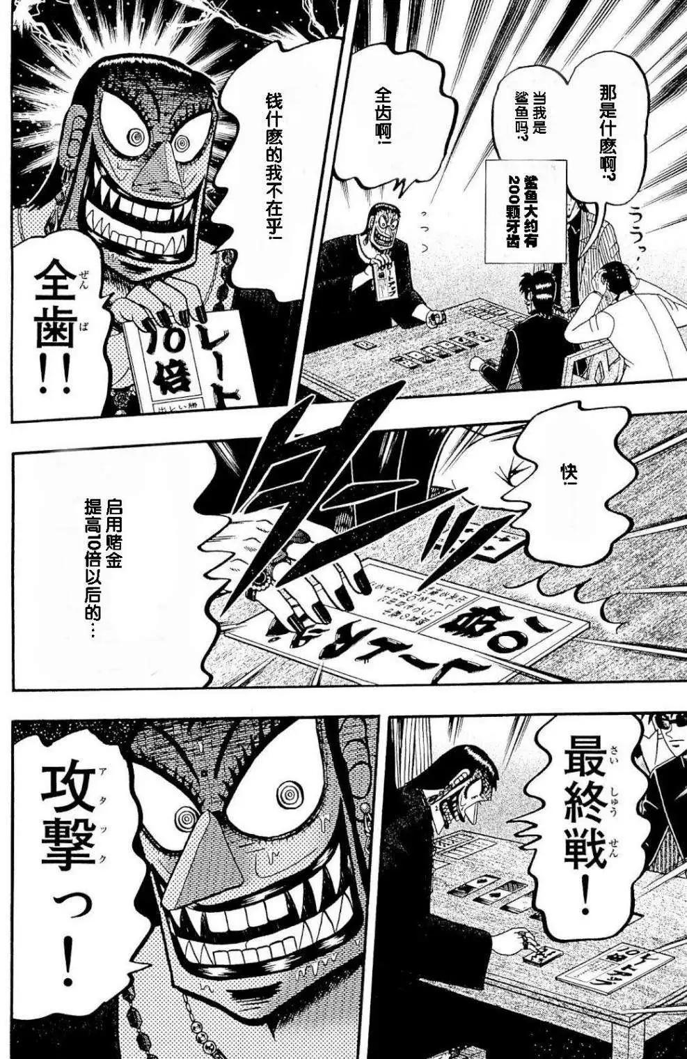 第03卷106