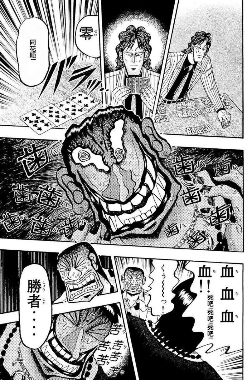 第03卷109