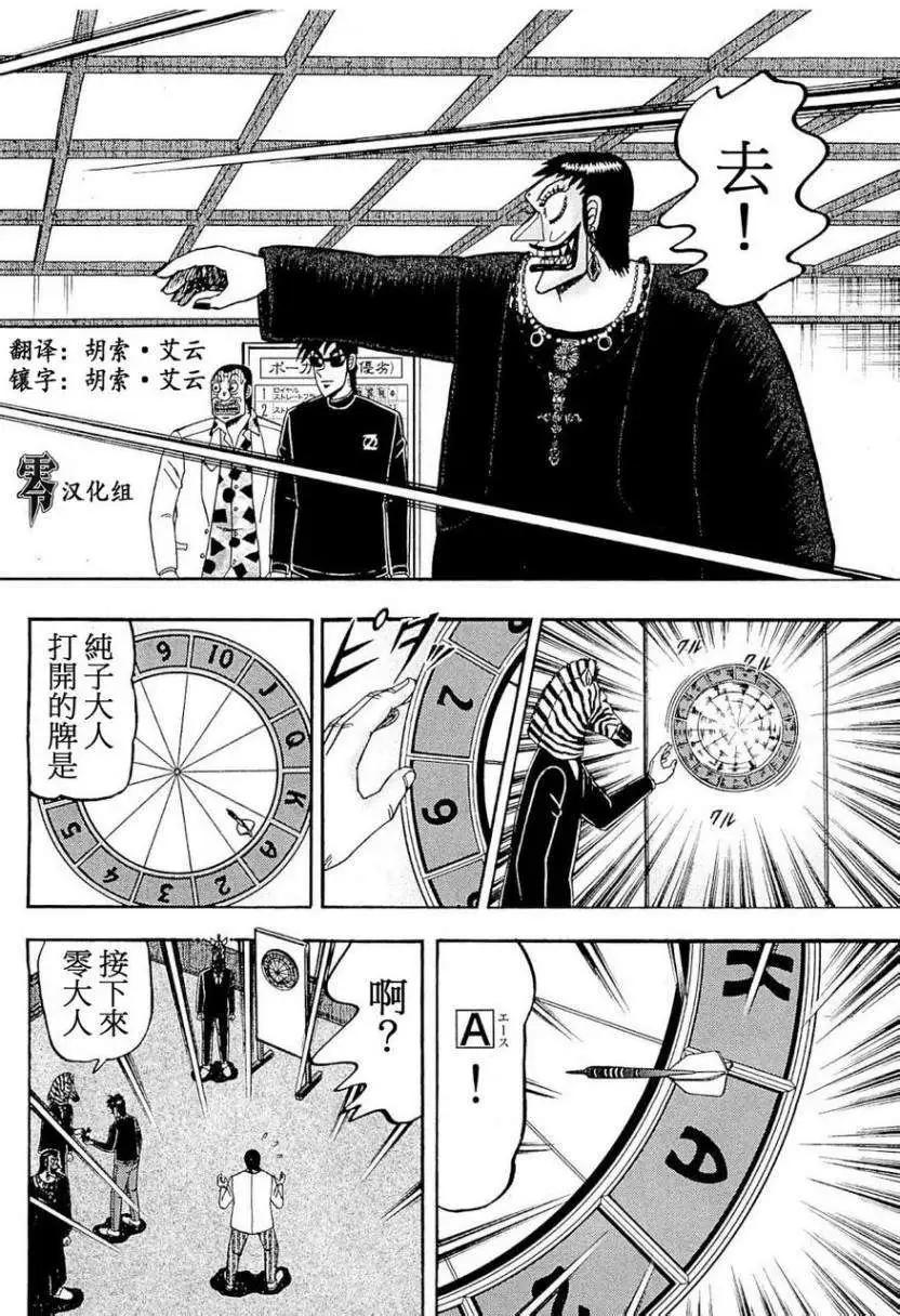 第03卷11