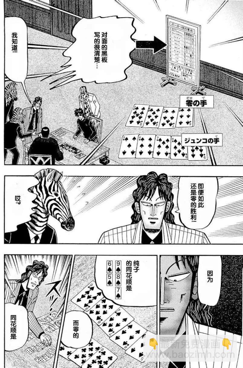 第03卷112