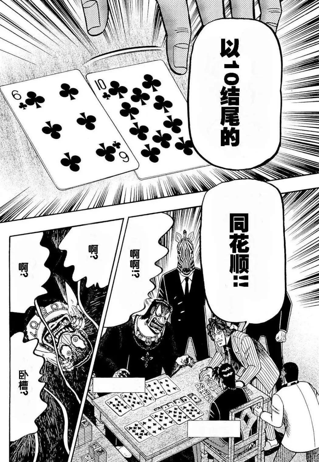 第03卷114