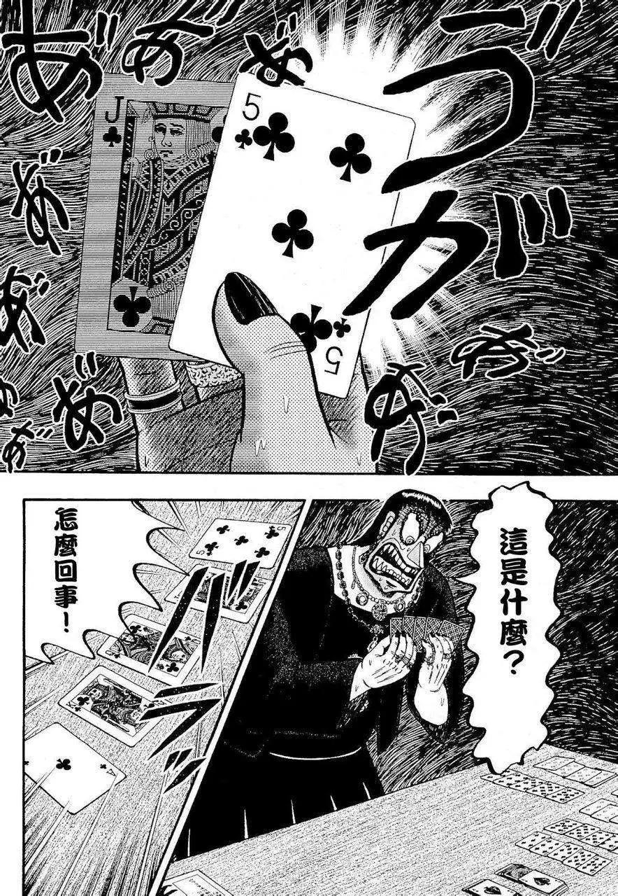 第03卷121