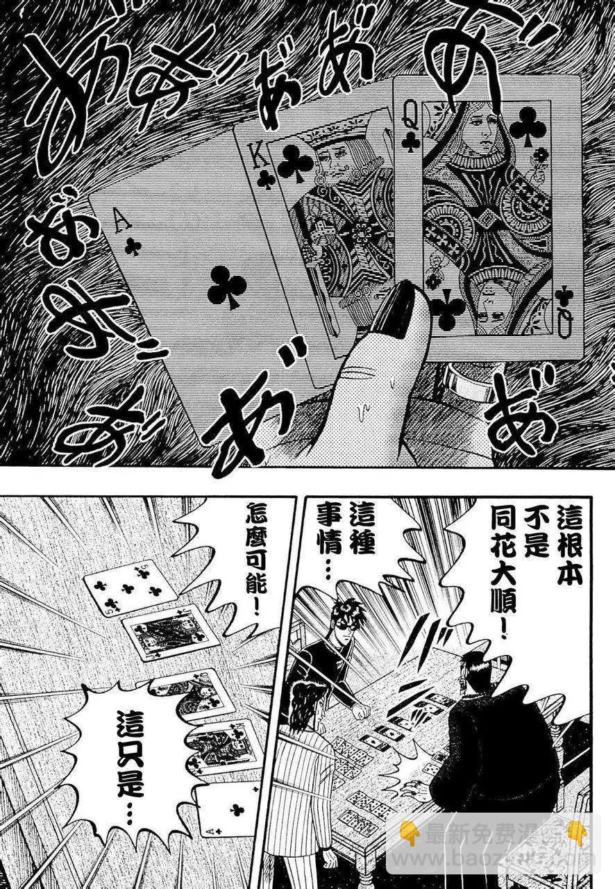 第03卷122