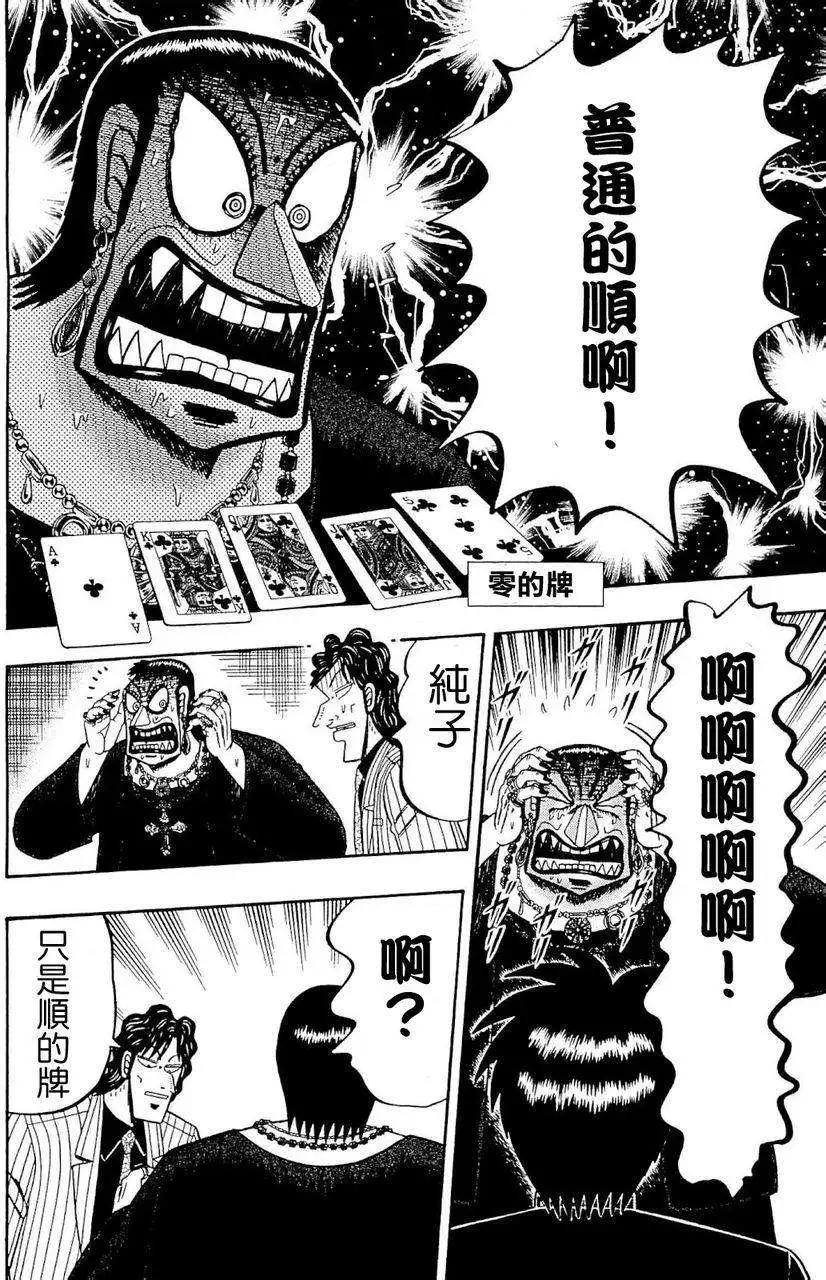 第03卷123