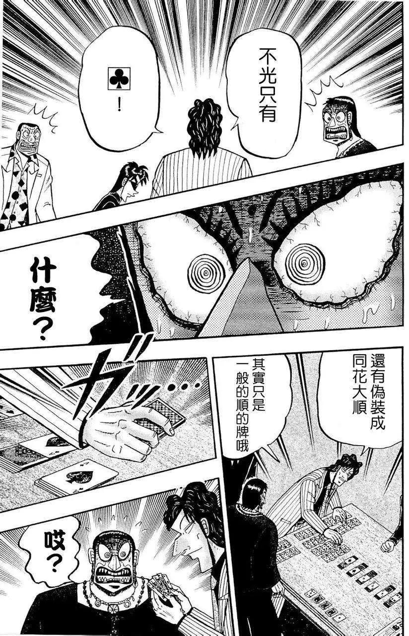 第03卷124