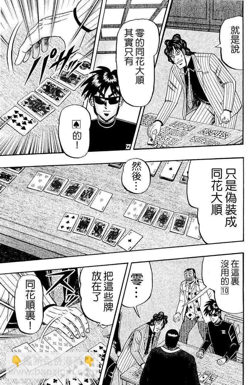 第03卷128