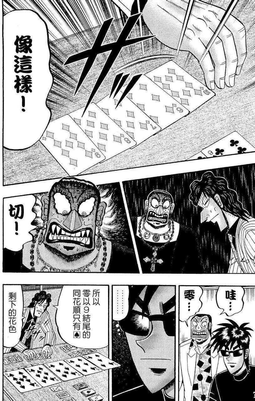 第03卷129