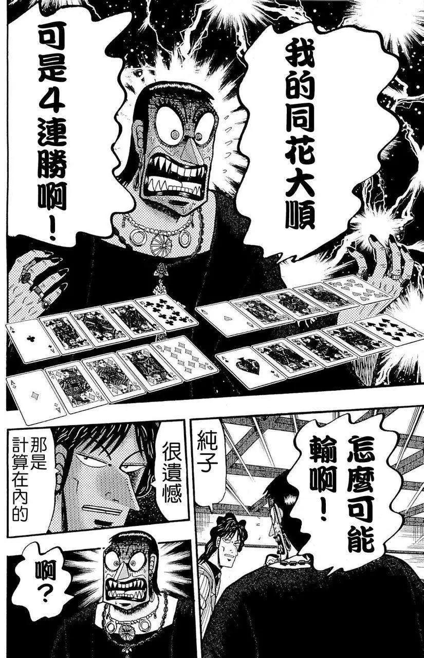 第03卷133