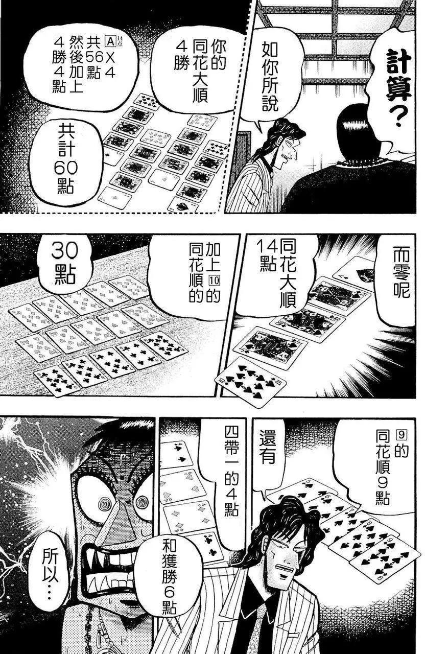 第03卷134