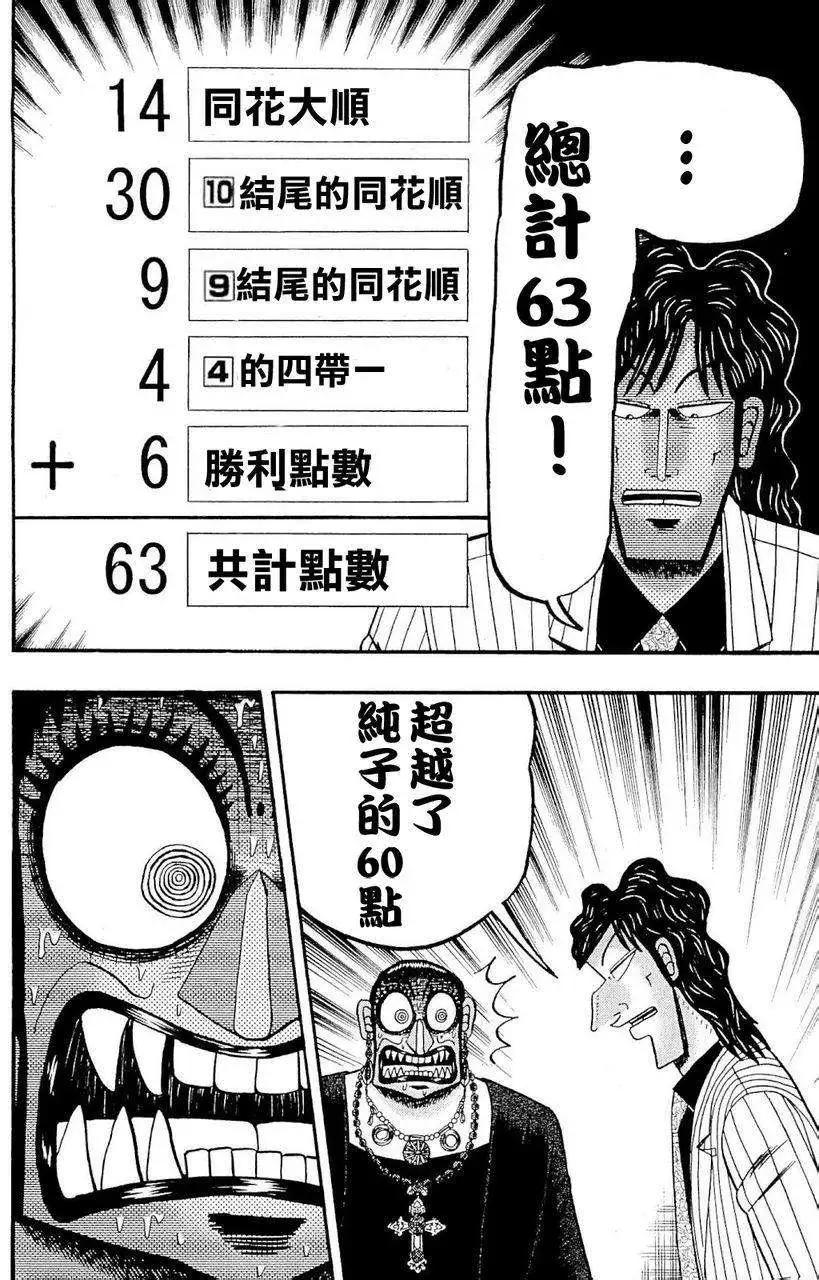 第03卷135