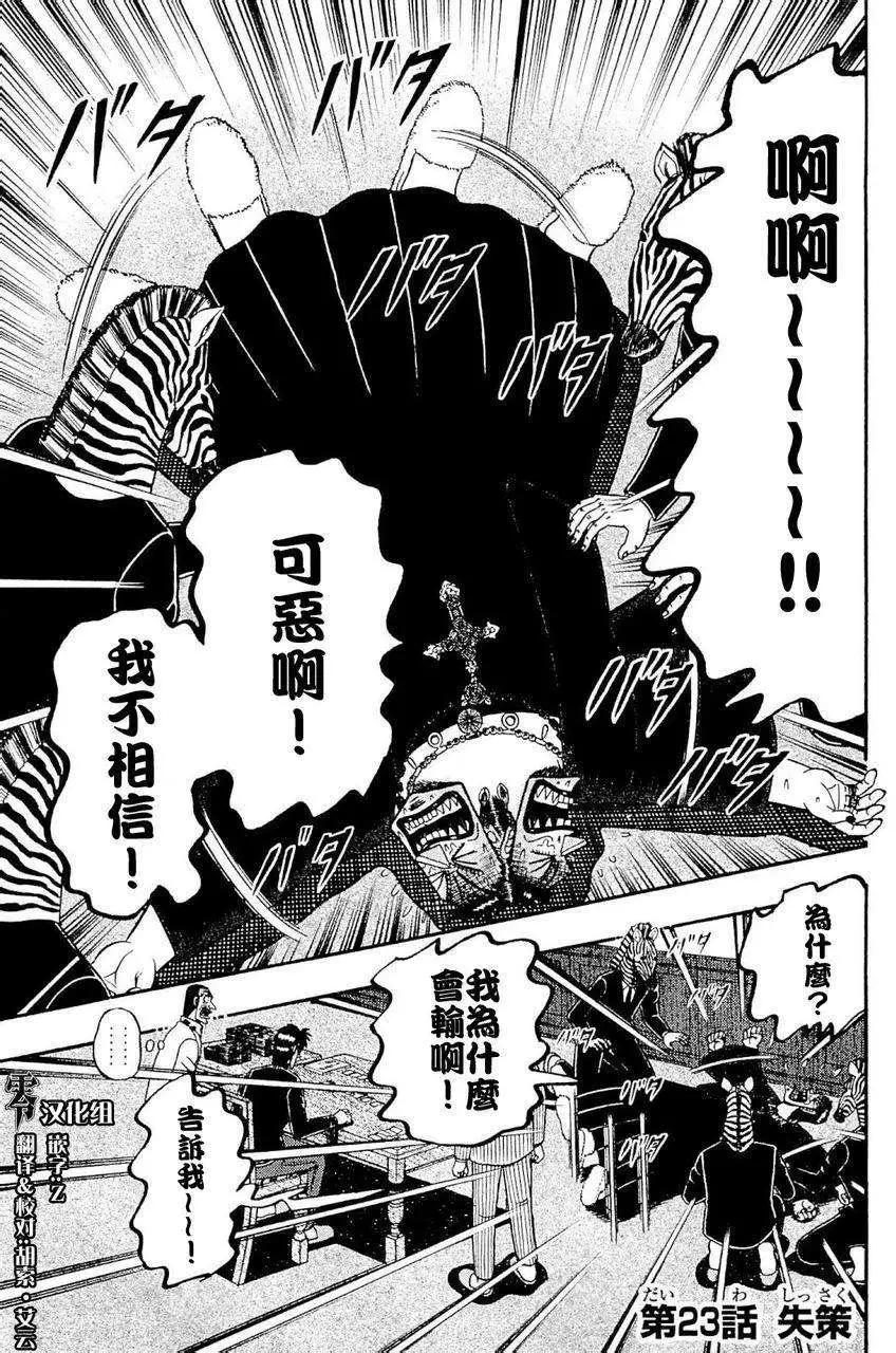 第03卷138