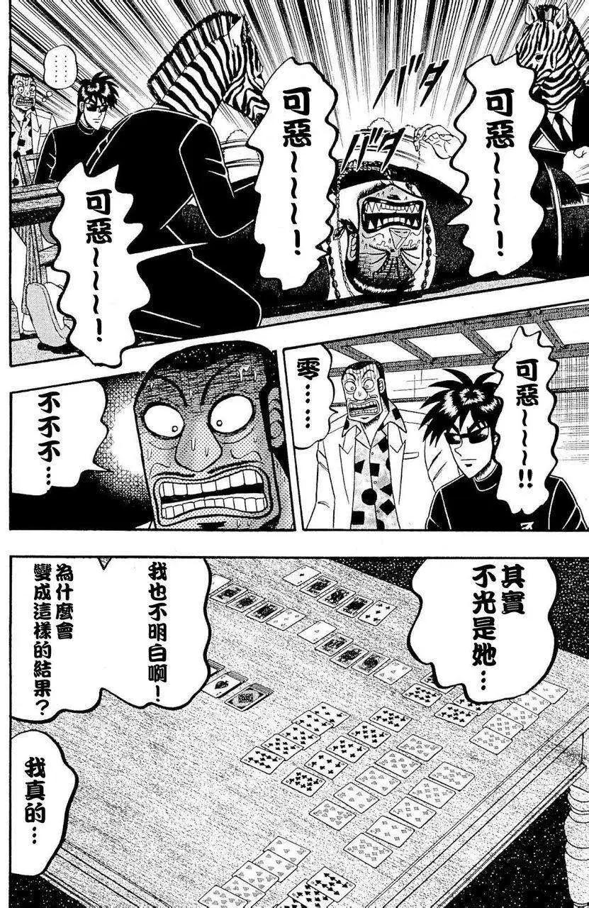 第03卷139