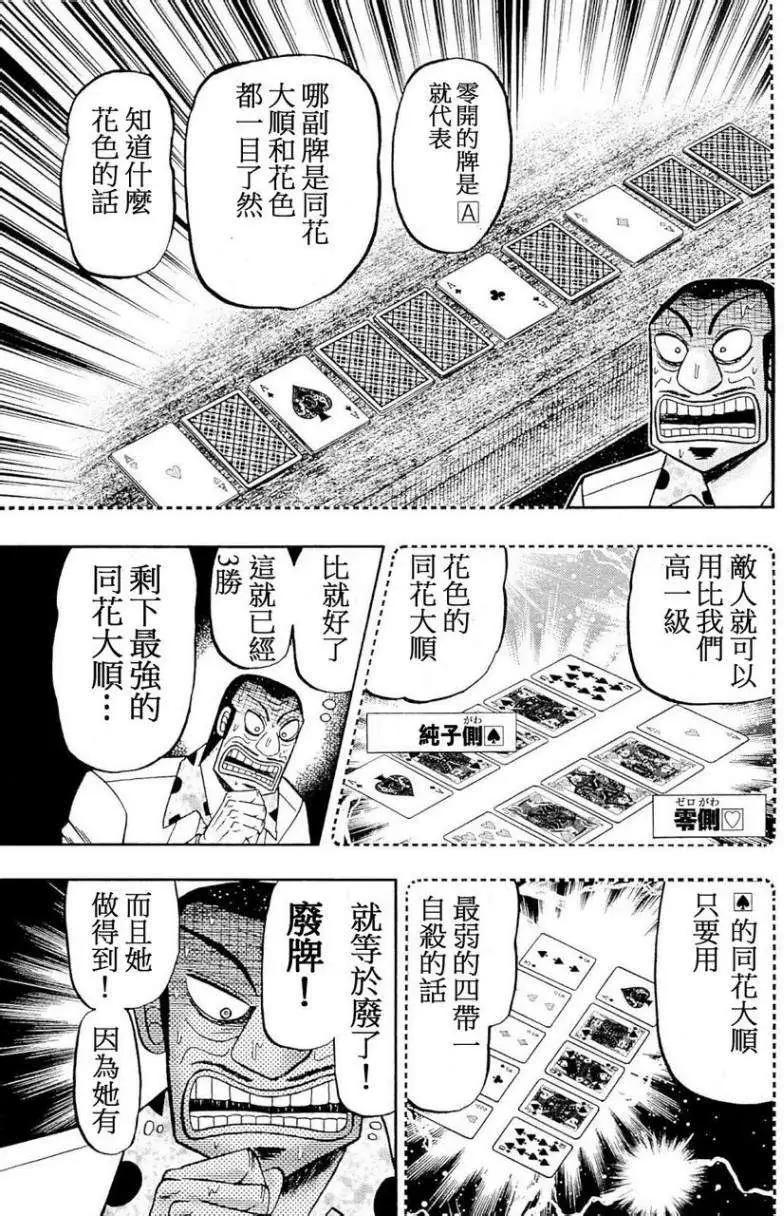 第03卷14