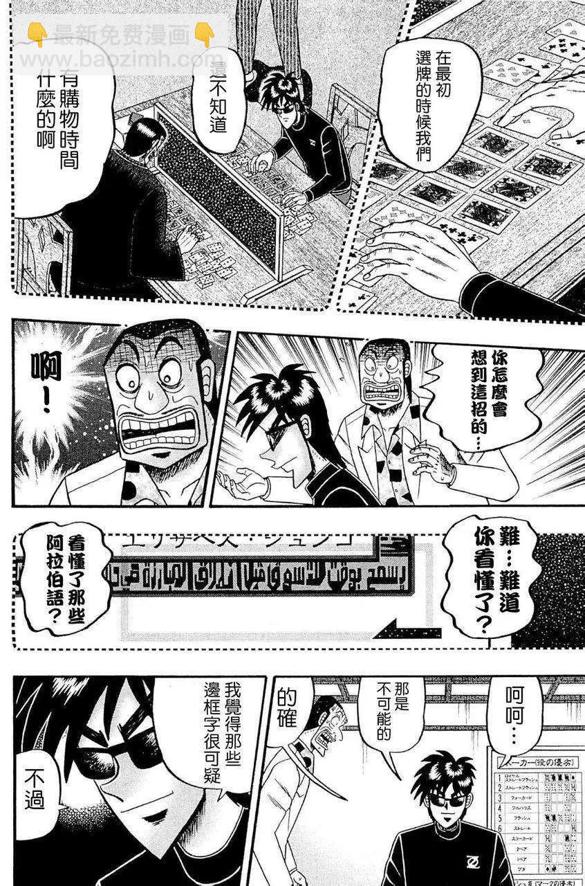 第03卷145