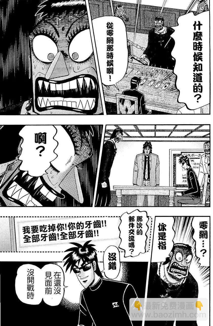 第03卷148
