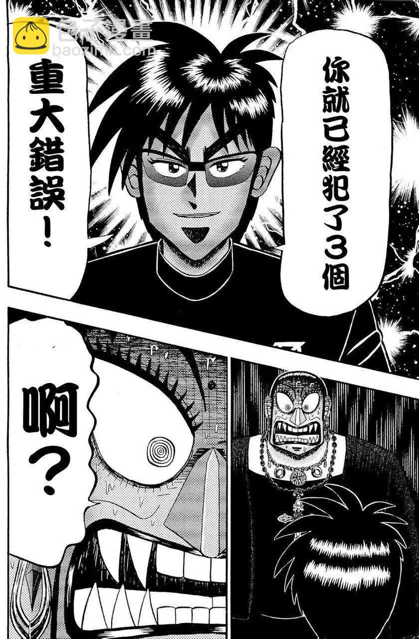 第03卷149