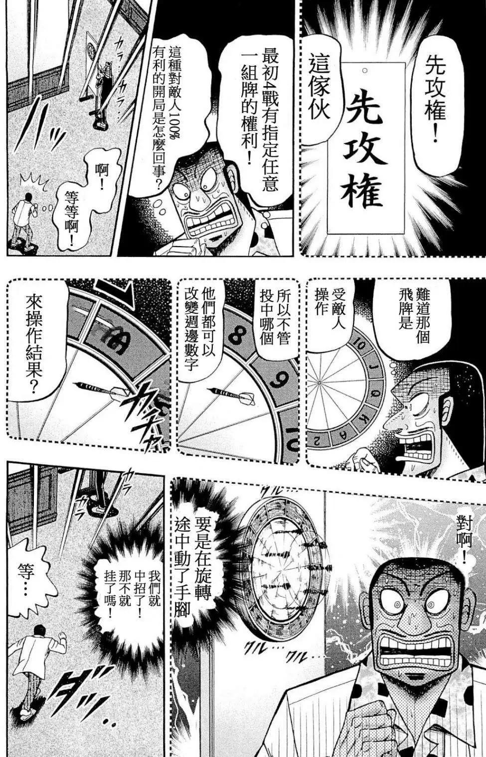 第03卷15