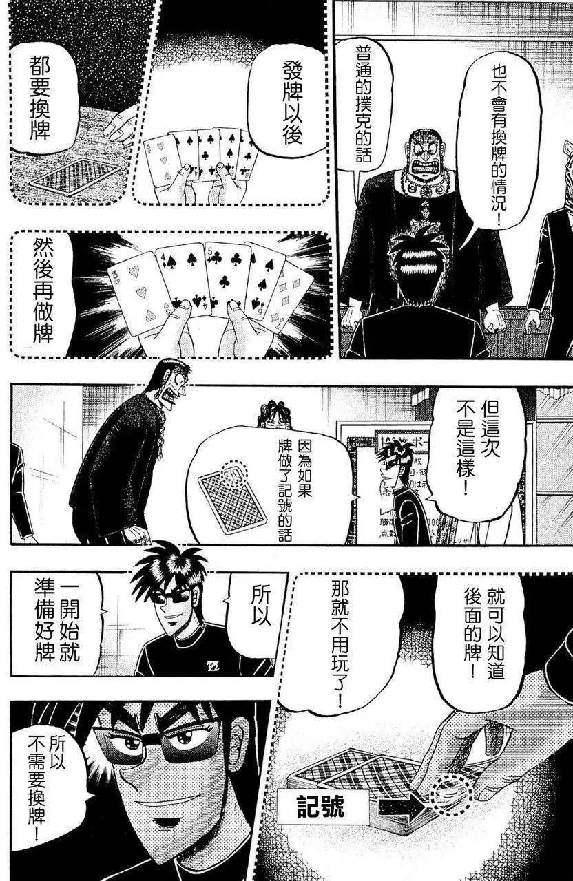 第03卷153