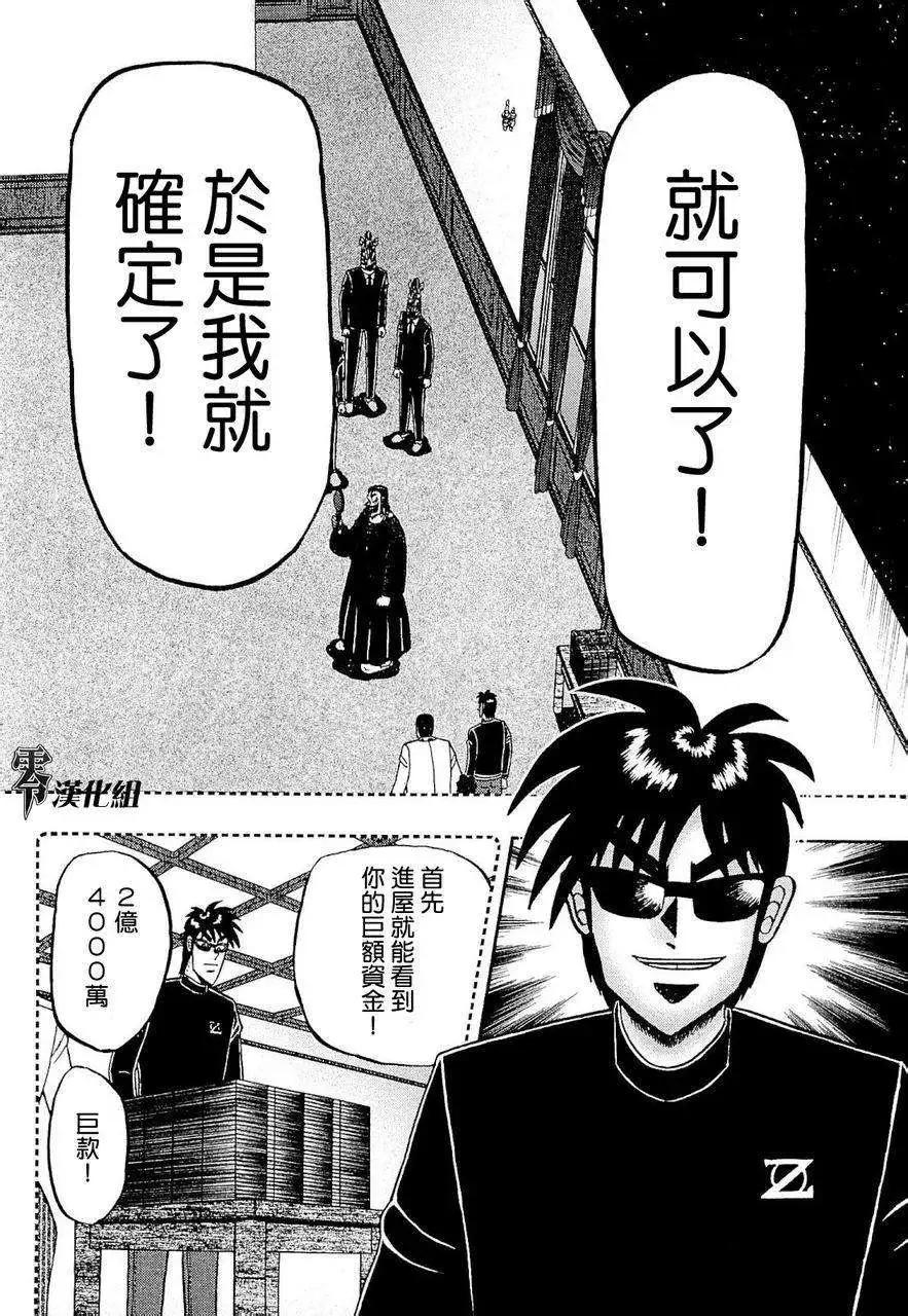 第03卷168