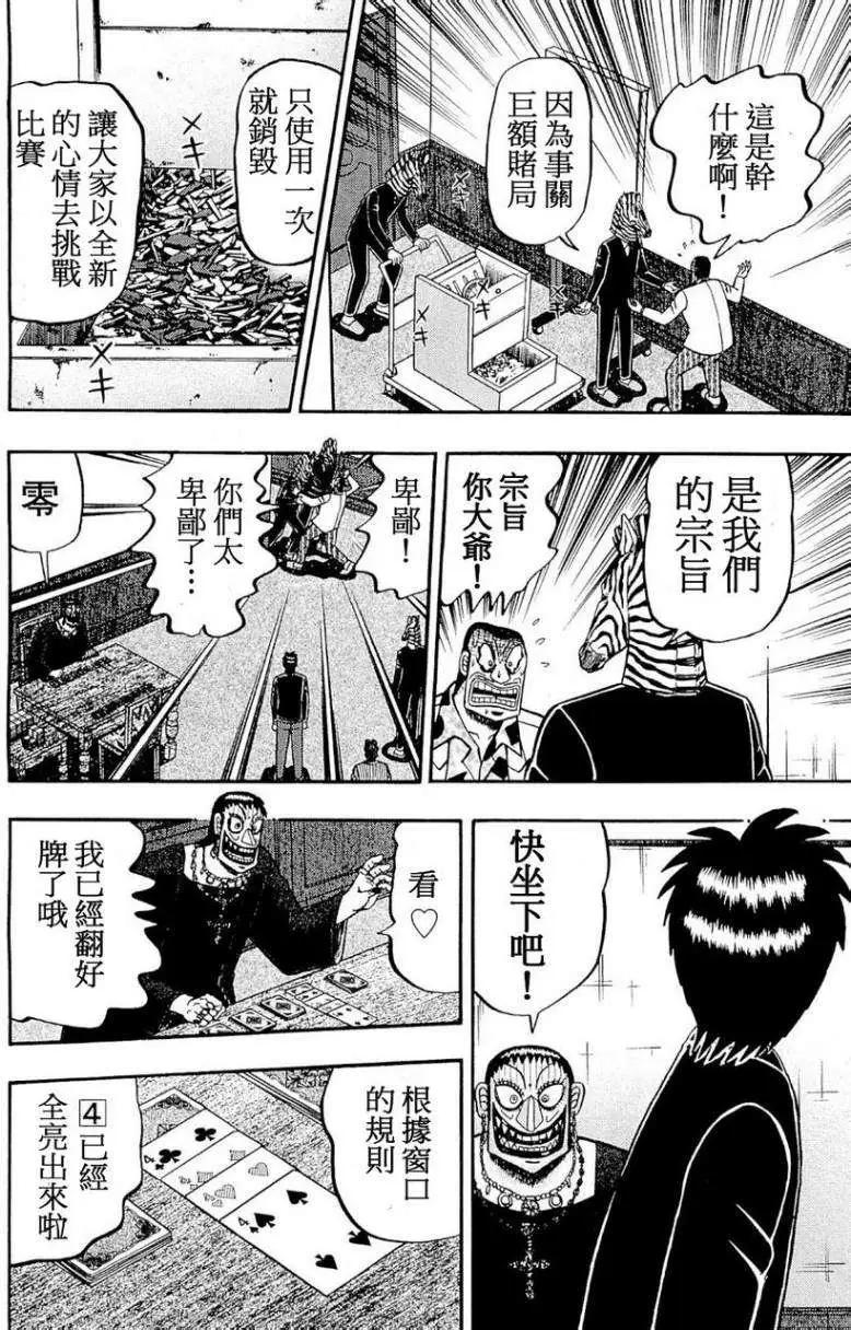 第03卷17