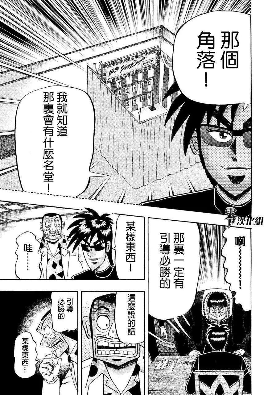 第03卷171