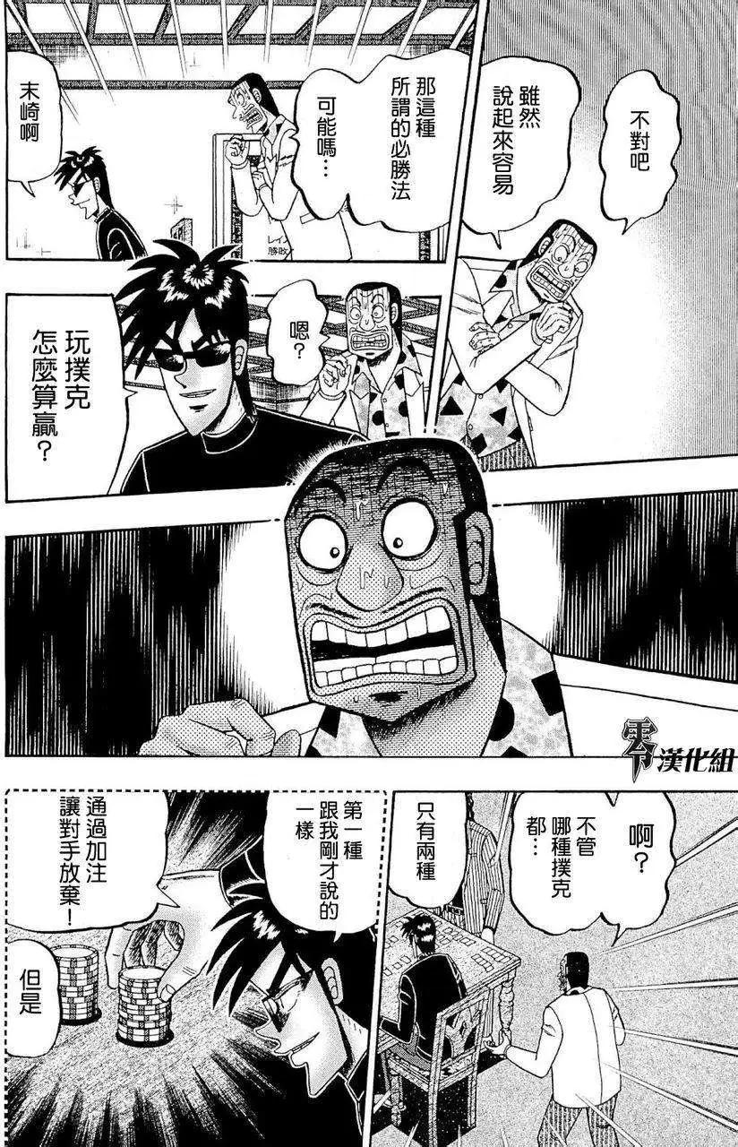 第03卷172