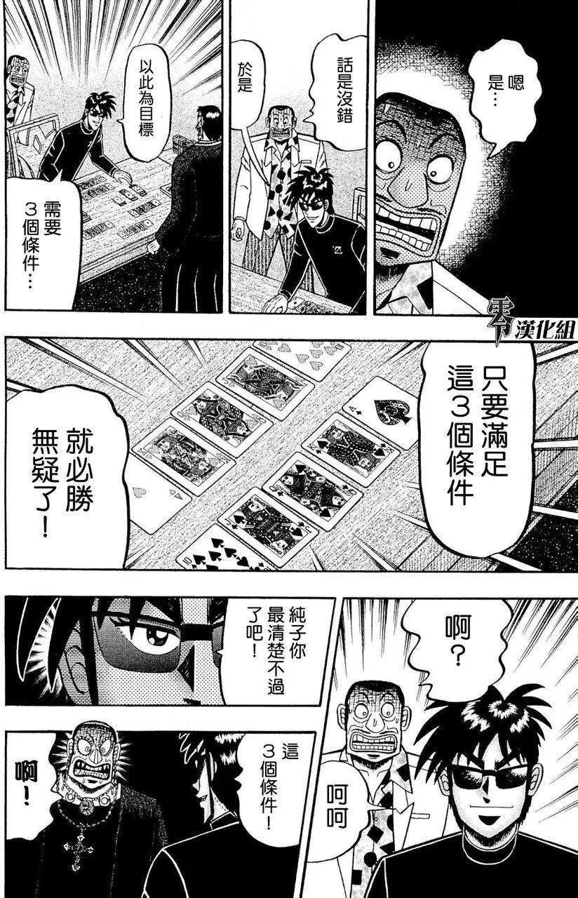 第03卷174
