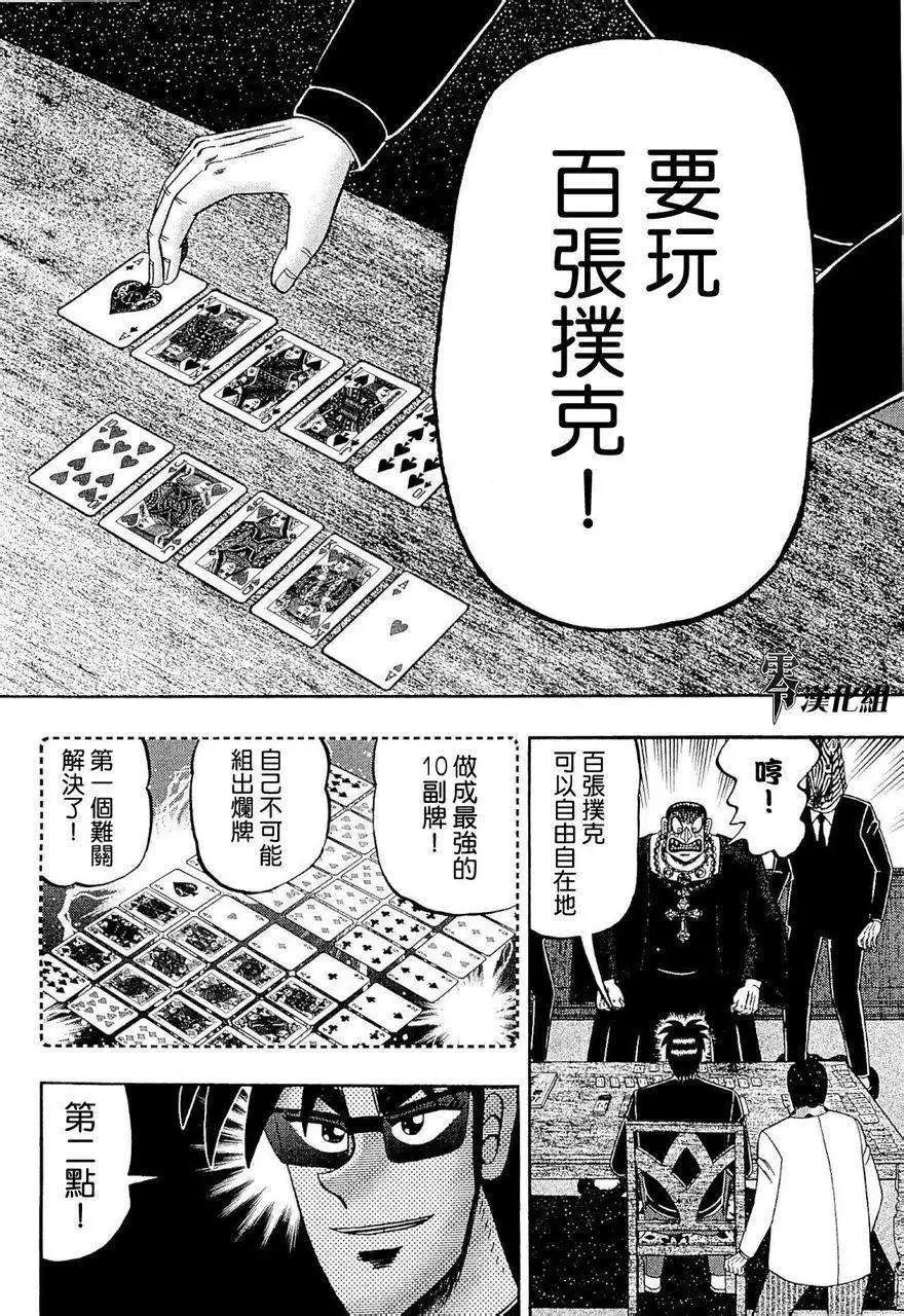 第03卷176