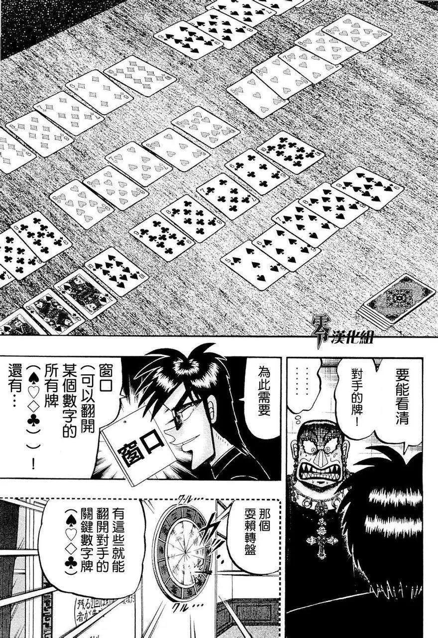 第03卷177