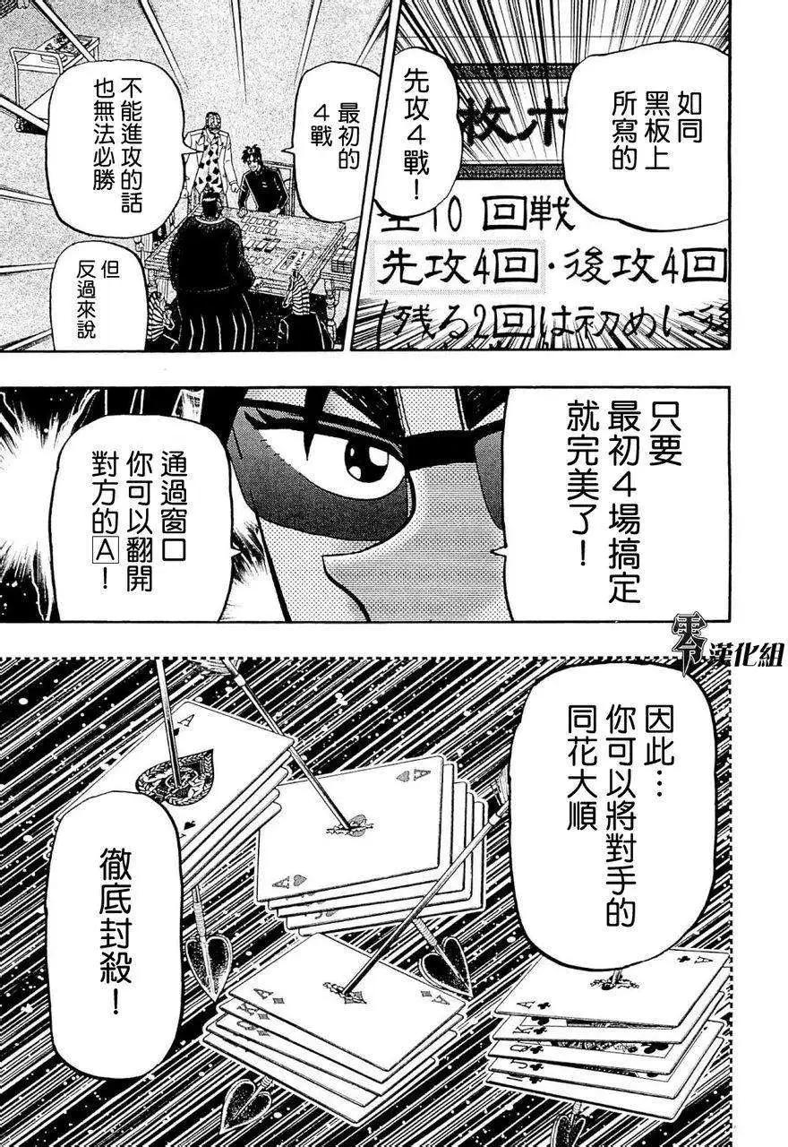 第03卷179