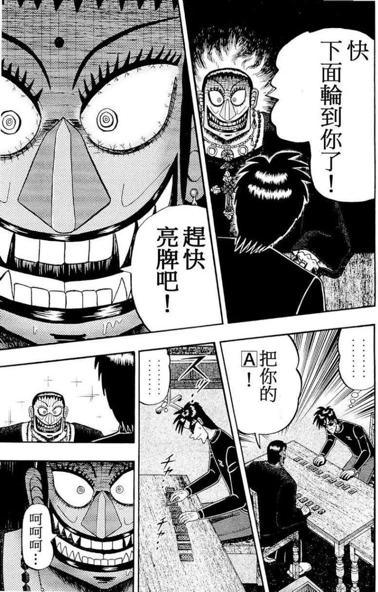 第03卷18