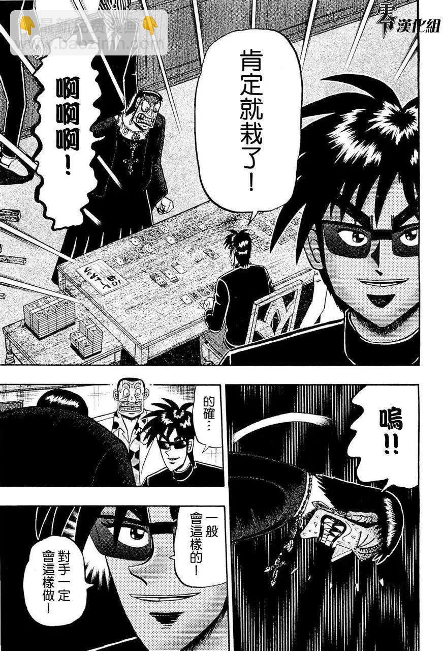 第03卷181