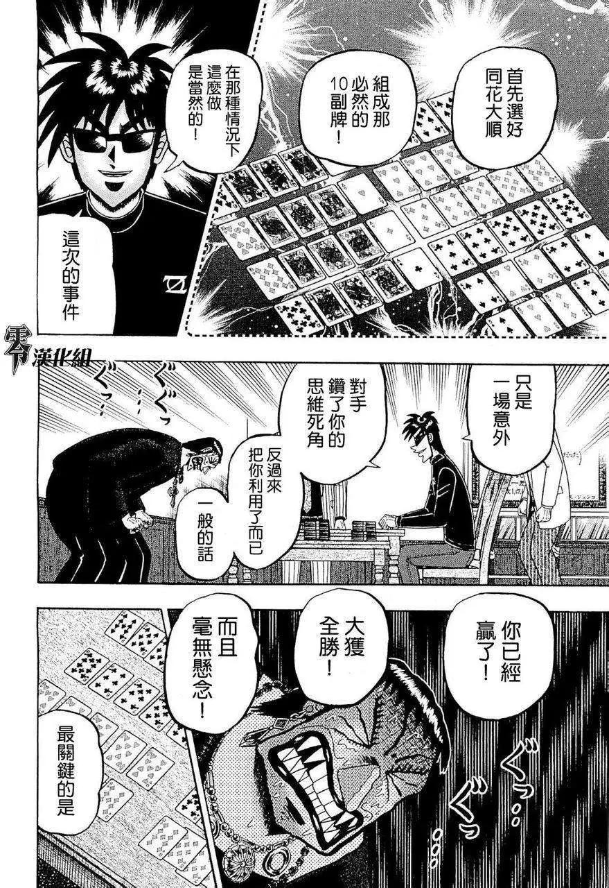 第03卷182