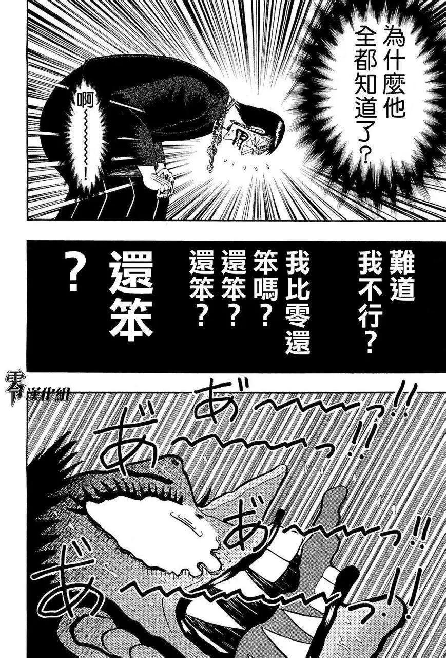 第03卷184